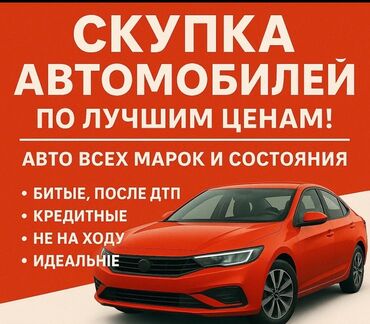 honda cr v 2000 год: Скупка на Выгодных условиях
звоните пишите на вотсап Фотографии
