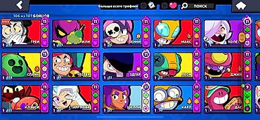 blox fruits: Аккаунт Brawl Stars Основное: - Уровень профиля: 44 - Трофеи: 58 538 — 5