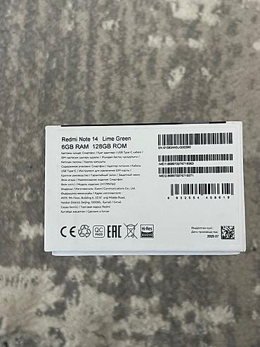 Redmi: Redmi, Redmi Note 14, цвет - Зеленый — 7