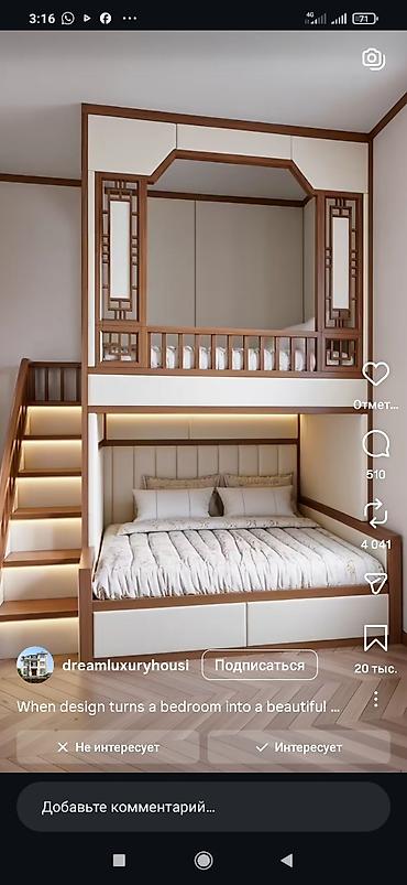 Напольные работы: Для совместной работы требуется парни по внутренней отделке вотцап и — 15