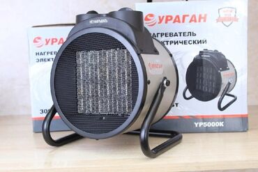 тяжелый дым генератор: Тепловая пушка Ураган Мощность 5500 вт Площадь обогрева 50 м2