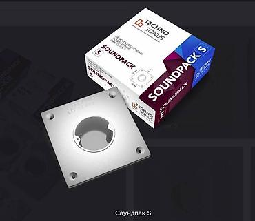 plug: Наборные подрозетники СаундПак (SoundPack) применяются совместно с — 8