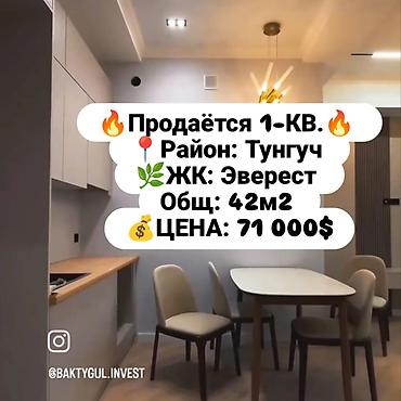 Продажа квартир: 1 комната, 42 м², Элитка, 13 этаж, Дизайнерский ремонт at lalafo.kg — 1 Продажа квартир: 1 комната, 42 м², Элитка, 13 этаж, Дизайнерский ремонт — 1