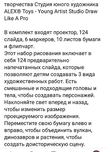 Digər oyuncaqlar: Заказ с Америки 
цена 50 манат 
оригинал — 3