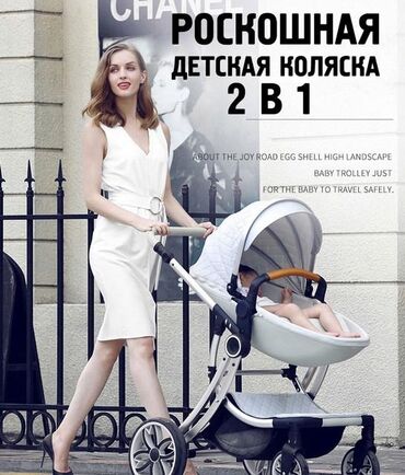 Araba-beşiklər: Yeni, Pulsuz çatdırılma -da lalafo.az — 6 Araba-beşiklər: Yeni, Pulsuz çatdırılma — 6