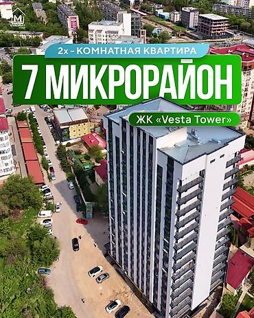 Продажа квартир: 2 комнаты, 49 м², Элитка, 10 этаж, Евроремонт — 1