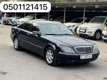 мерседес бенз а: Mercedes-Benz S-Class: 1999 г., 4.3 л, Автомат, Бензин, Седан