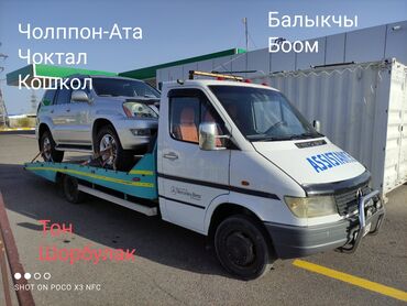 аренда автомобиля matiz: С лебедкой