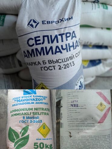 серебряные изделия: Монтаж и замена сантехники Больше 6 лет опыта