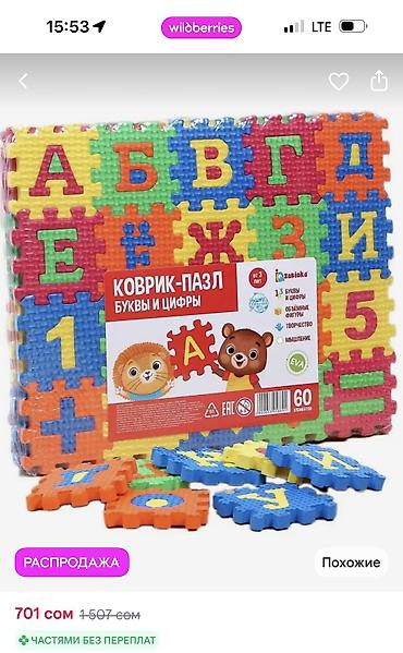 lego technic: Игровой наборы для детей: 1) Чемодан-трансформер «Салон — 9