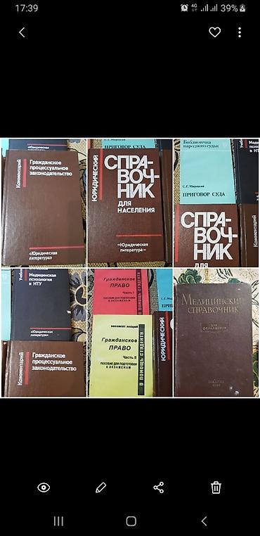 Виниловые пластинки: Цена от 50 сом. Книги. Сказки русские народные. Преступление и — 3