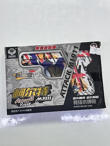 hatsan tir: Игрушечный пистолет Water Bullet Gun Attack M1911 - Тип: механический — 1