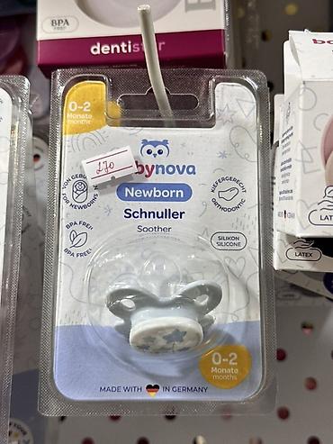 неделю: Пустышка Bynova Newborn Schnuller (Soother) - Для новорождённых: 0–2 — 1