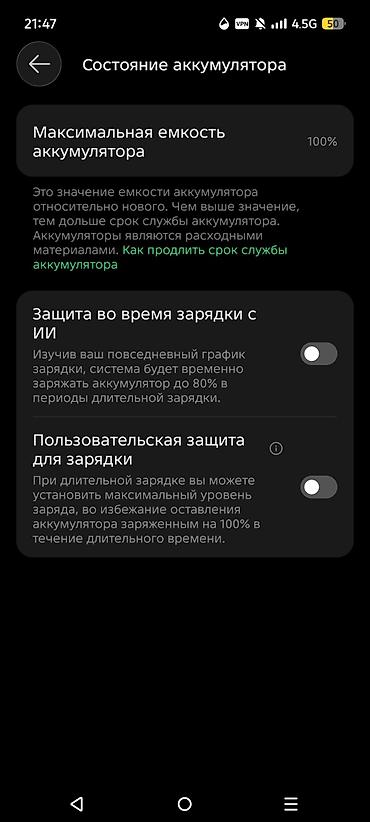 gt 30 pro: Игровой телефон Infinix gt 30 pro 12 256 гб, в идеальном состоянии — 10