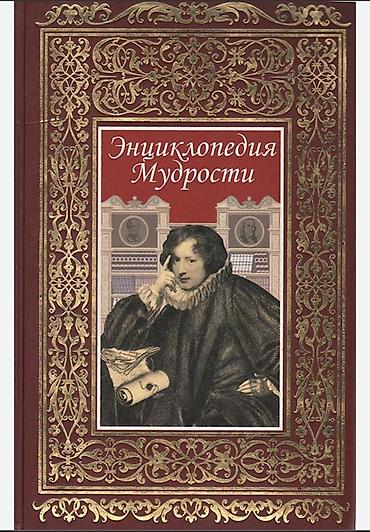 Саморазвитие и психология: Набор книг Роберта Кийосаки (серия «Богатый Папа»): 1) «Пророчество — 22