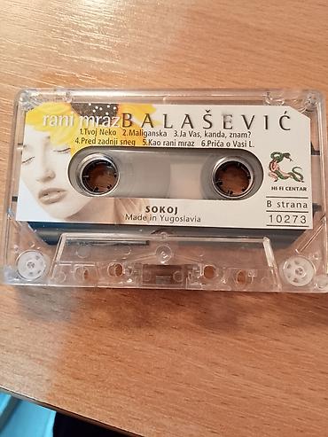 Kasete, CD i DVD: Audio kaseta: Balašević – Rani mraz (muzika iz nesnimljenog filma — 4