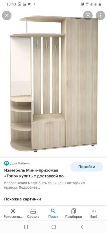 Мебель на заказ: Мебель на заказ, Кухня, Вешалки, Витрина, горка, Кухонный гарнитур — 18