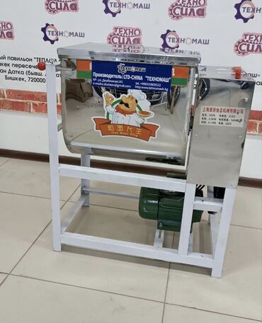 Тестомесильные аппараты: Тестомесительные машины от компании «Техномаш» Машина — 23