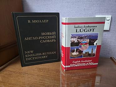 Lüğətlər: Lüğət və terminologiya kitabları toplusu. Endirim ola bilər. Qiymət — 4