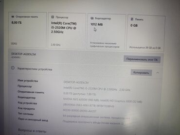 сколько стоит ноутбук бу: Ноутбук, Lenovo, 8 ГБ ОЗУ, Intel Core i5, 15.6 ", Б/у, Для работы, учебы