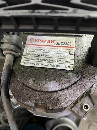 Үй жана бакча үчүн бардык: Погружной насос Ураган QDX2800 - Тип: дренажный/фекальный погружной — 2