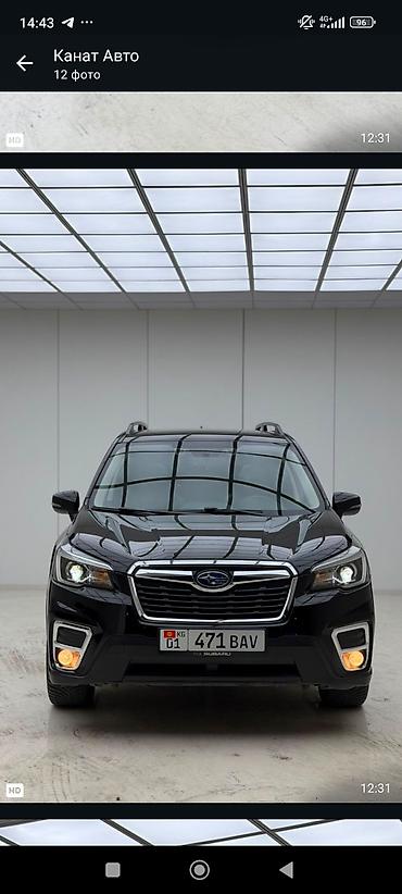 forester: Subaru Forester: 2019 г., 2.5 л, Вариатор, Бензин, Кроссовер — 4