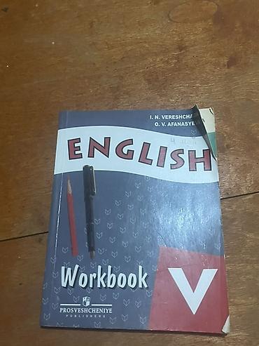 5: Məhsul: English Workbook – V sinif Müəlliflər: I. N. Vereshchagina, O — 1