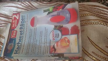 maxi cosy: Детские ходунки + ручной измельчитель/терка (набор 2 в 1) 1) Ходунки — 2