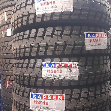 disqler: Yeni Şin Bridgestone 315 / 80 / R 22,5 — 7