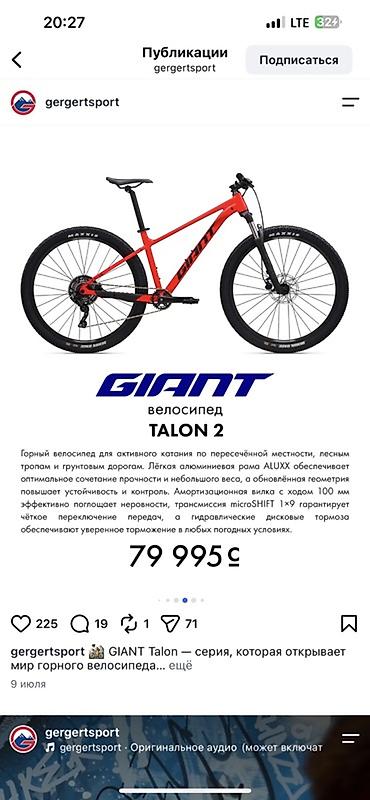 talon 3: Горный велосипед, Giant, Рама M (156 - 178 см), Алюминий, Новый — 1