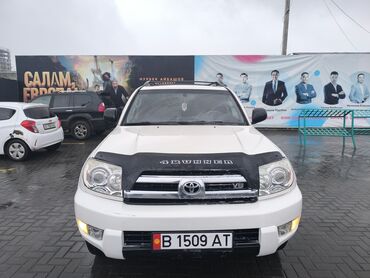 Toyota: Toyota 4Runner: 2005 г., 4.7 л, Автомат, Бензин, Внедорожник