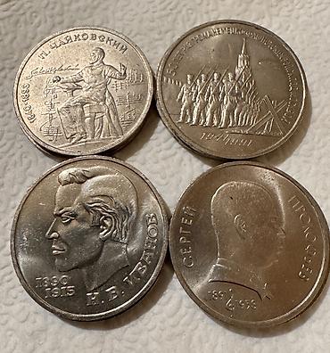 rubul manat: Nadir tapılan. Ssri yubiley rubullar Dənəsi 10 manat. Say var.ideal — 1