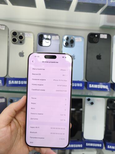 Apple iPhone: IPhone 16 Pro Max, 1 TB, Qızılı, Face ID — 9