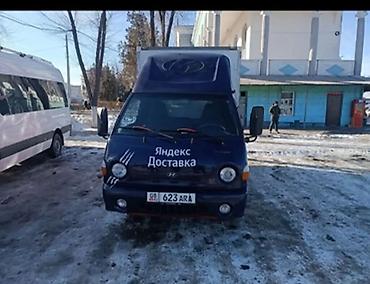 пл: Аренда авто - Марка/модель: компактный грузовой Hyundai Porter — 3