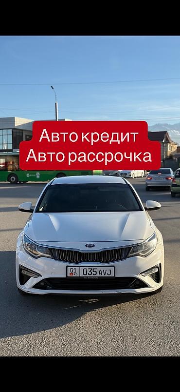 Kia: Kia K5: 2018 г., 2 л, Автомат, Газ, Седан at lalafo.kg — 5 Kia: Kia K5: 2018 г., 2 л, Автомат, Газ, Седан — 5