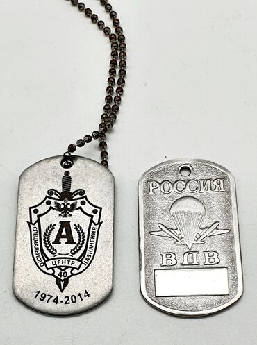 армейские жетоны: Жетоны. ветеранов альфа и десантника. сделаны из нержевеечной стали