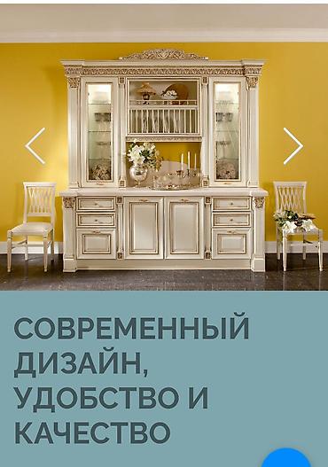 Эмерек кызматтары: Мебель #для — 3