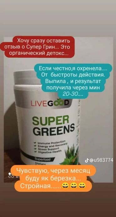 лептиген меридиан диет бишкек цена: Ден соолугунуз учун Кам корунуз