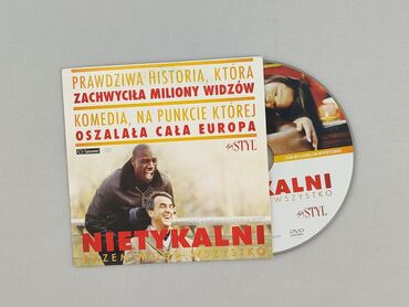 Movie, condition - Very good
