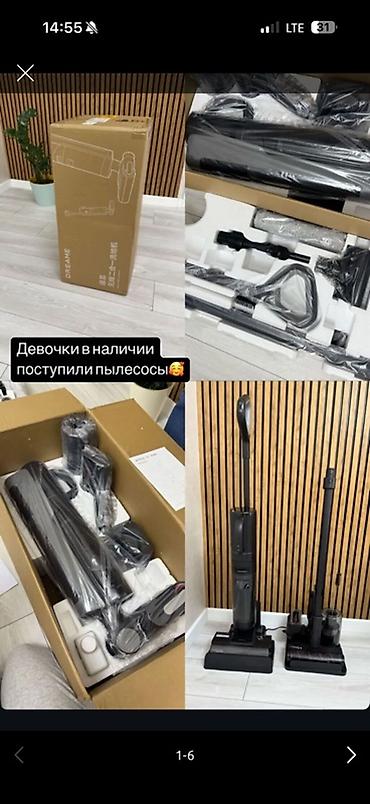уакен пылесос: Пылесос -мойка— вертикальный беспроводной аппарат «2 в 1» для сухой и — 2