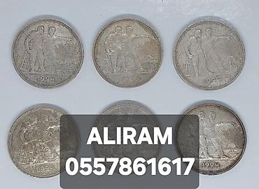 İncəsənət və kolleksiyalar: Aliram ən yüksək qi̇ymətlə: 1 rubl: 1921, 1922, 1924-ci illər. Eləcədə — 2