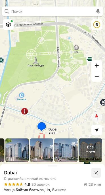 Продажа квартир: 1 комната, 42 м², Элитка, 5 этаж, ПСО (под самоотделку) — 7