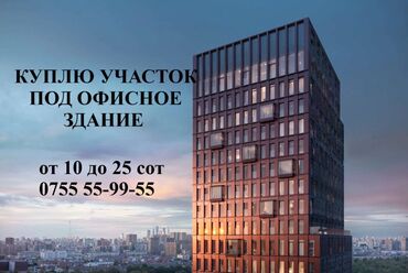 маловодное участок: 25 соток