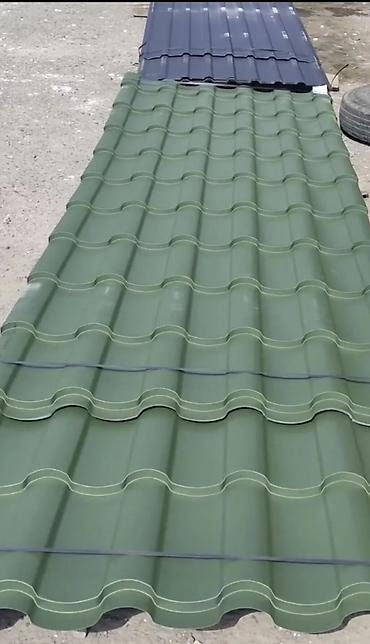 Şifer: Şifer, Dəmir — 9