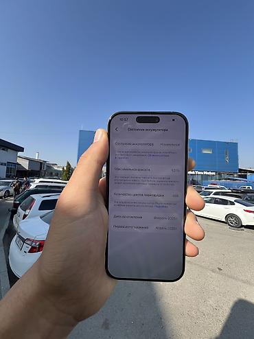 aiphone 14: IPhone 16 Pro, Новый, 256 ГБ, Natural Titanium, 92 % — 4