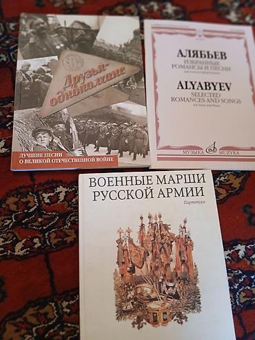 история развития религии: Подборка учебной и научно-популярной литературы по музыке. Состав — 5