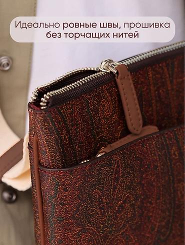 Барсетки: Барсетка ETRO 25×27 см - Компактная и вместительная сумка из — 4