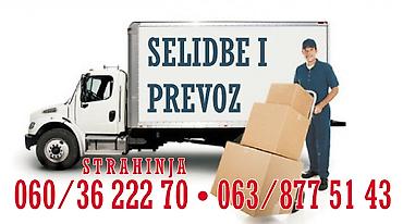 ketering beograd: Selidbe Kragujevac — 1