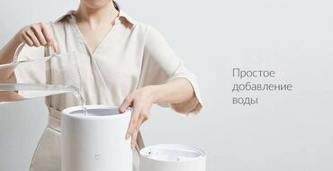 бытовая техника: Увлажнитель воздуха Xiaomi Mijia Mi Air Humidifier (4л) (MJJSQ02LX)