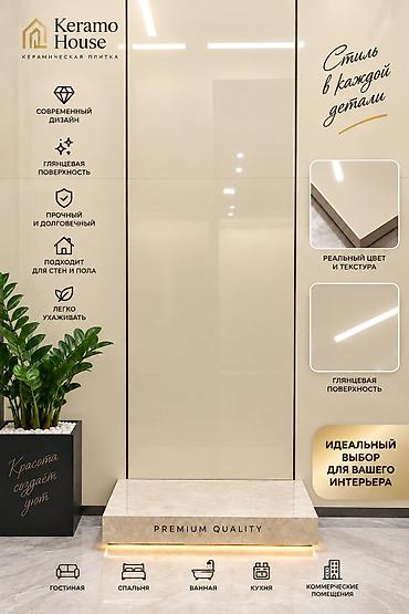 silver kitchen: Керамическая плитка, Назначение: Для стен, 60x120 см, Глянцевое покрытие, Китай, Новый — 2